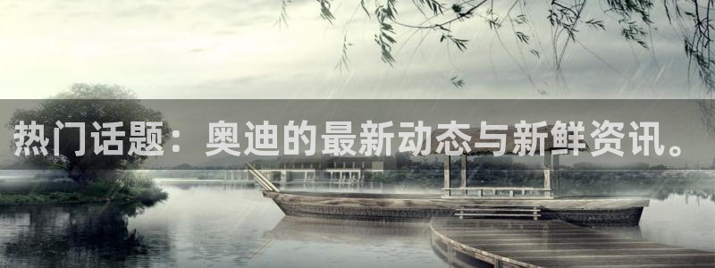 黑料不打烊app166run